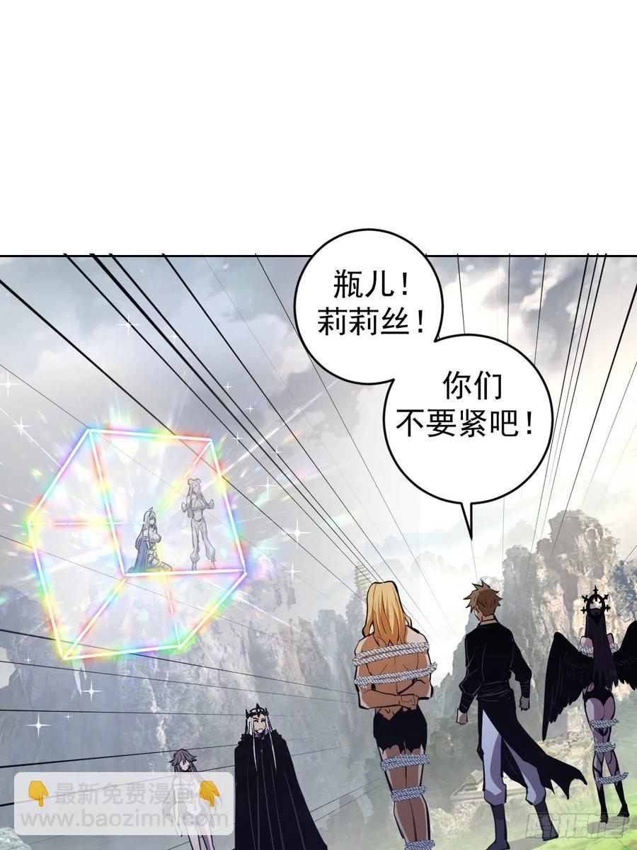 第114话：诺阿的实力1