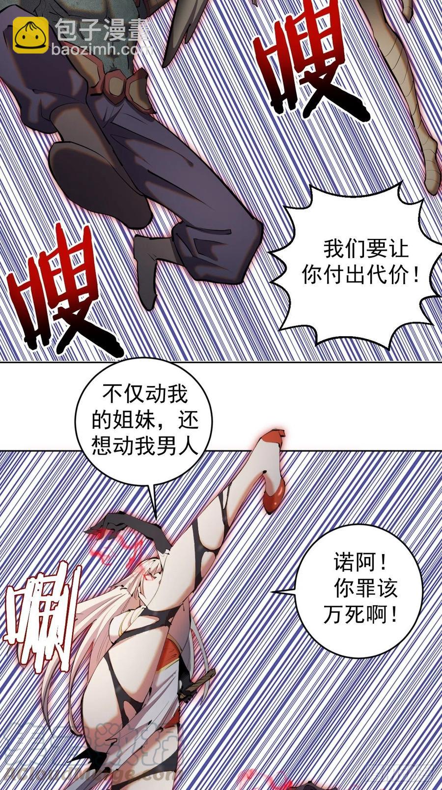 第114话：诺阿的实力18