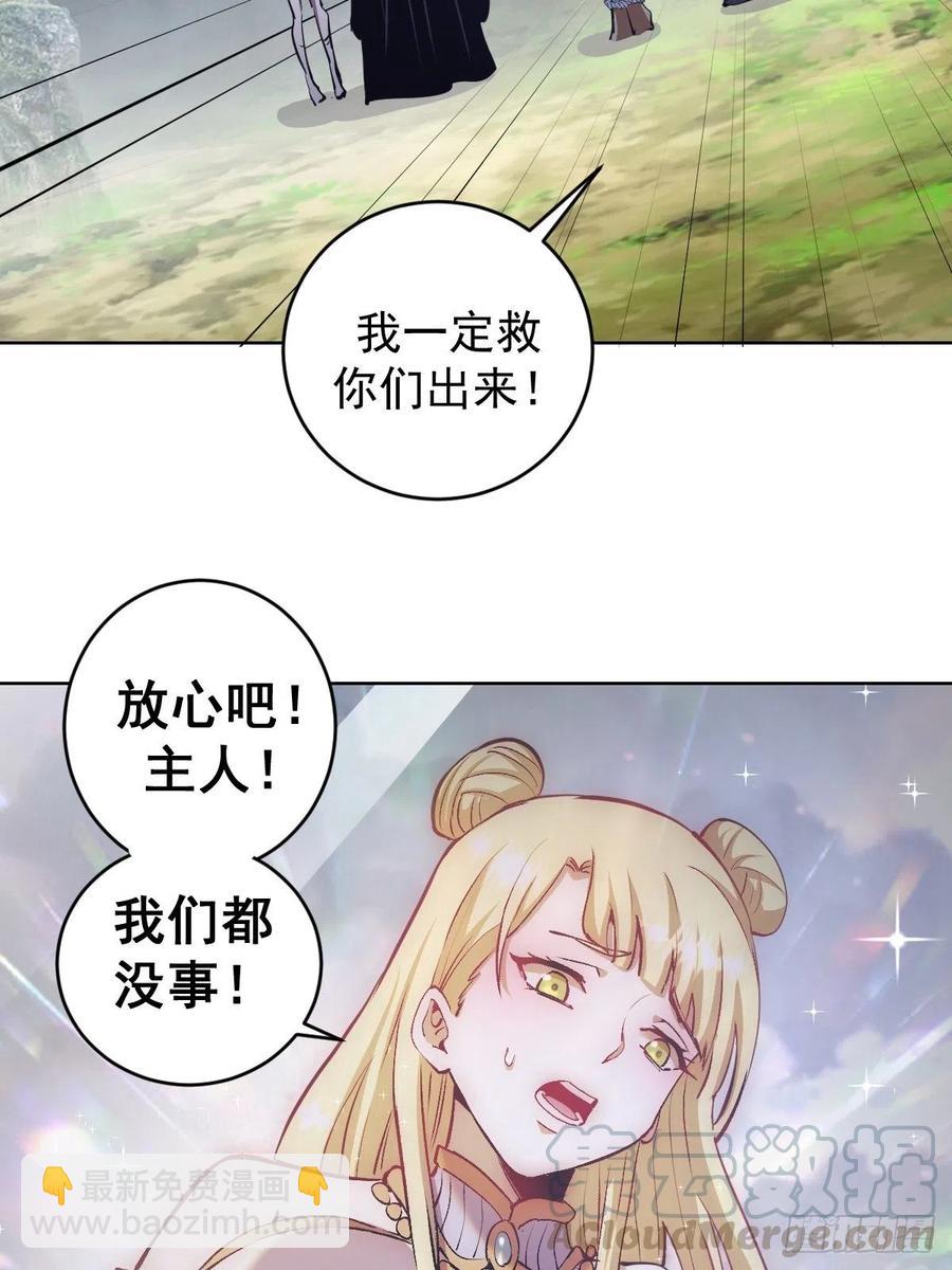 第114话：诺阿的实力2