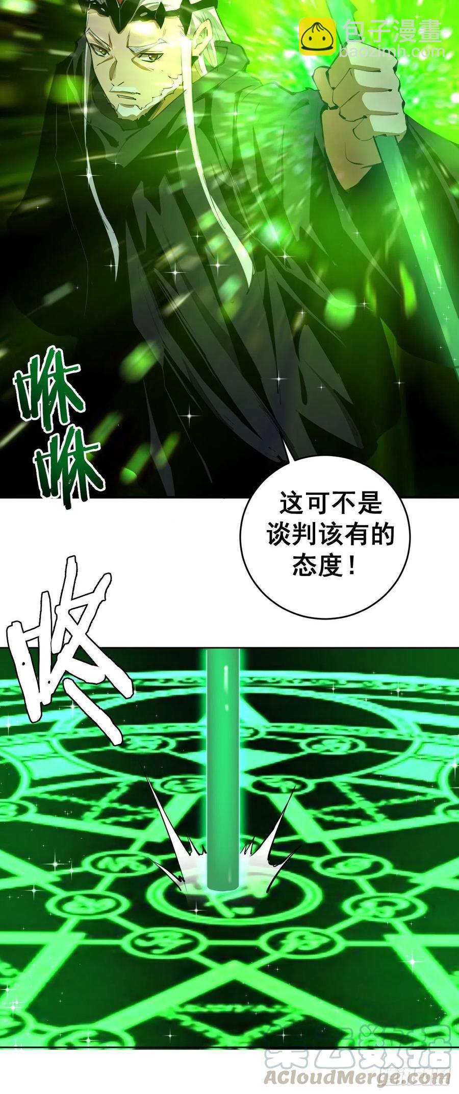 第114话：诺阿的实力20