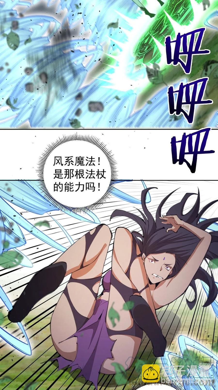 第114话：诺阿的实力22