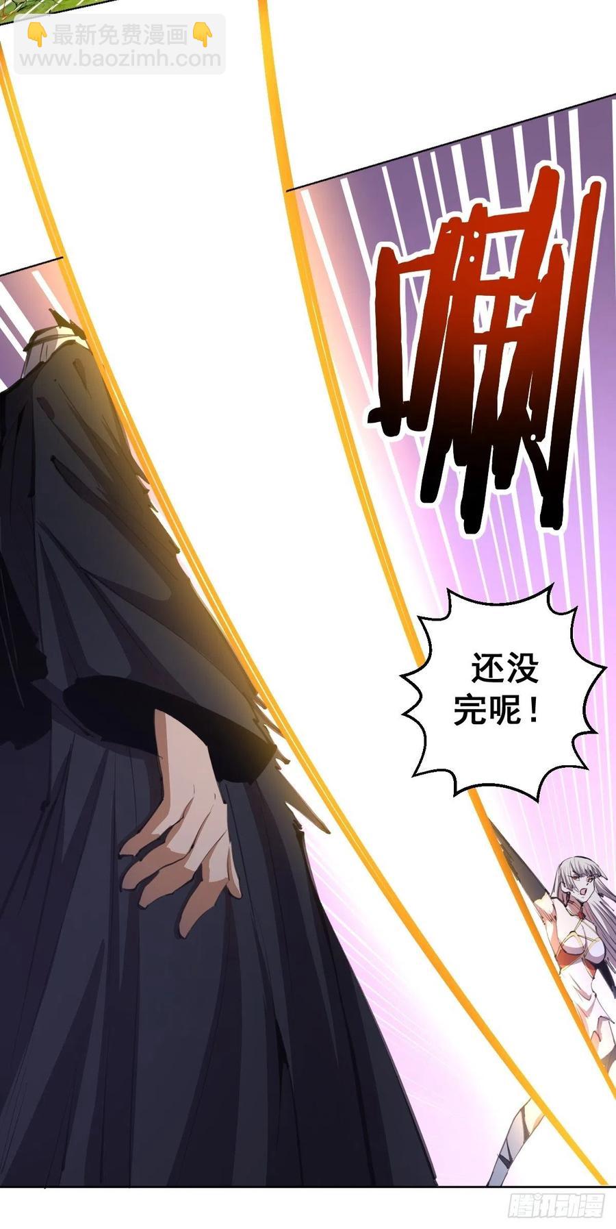 第114话：诺阿的实力25