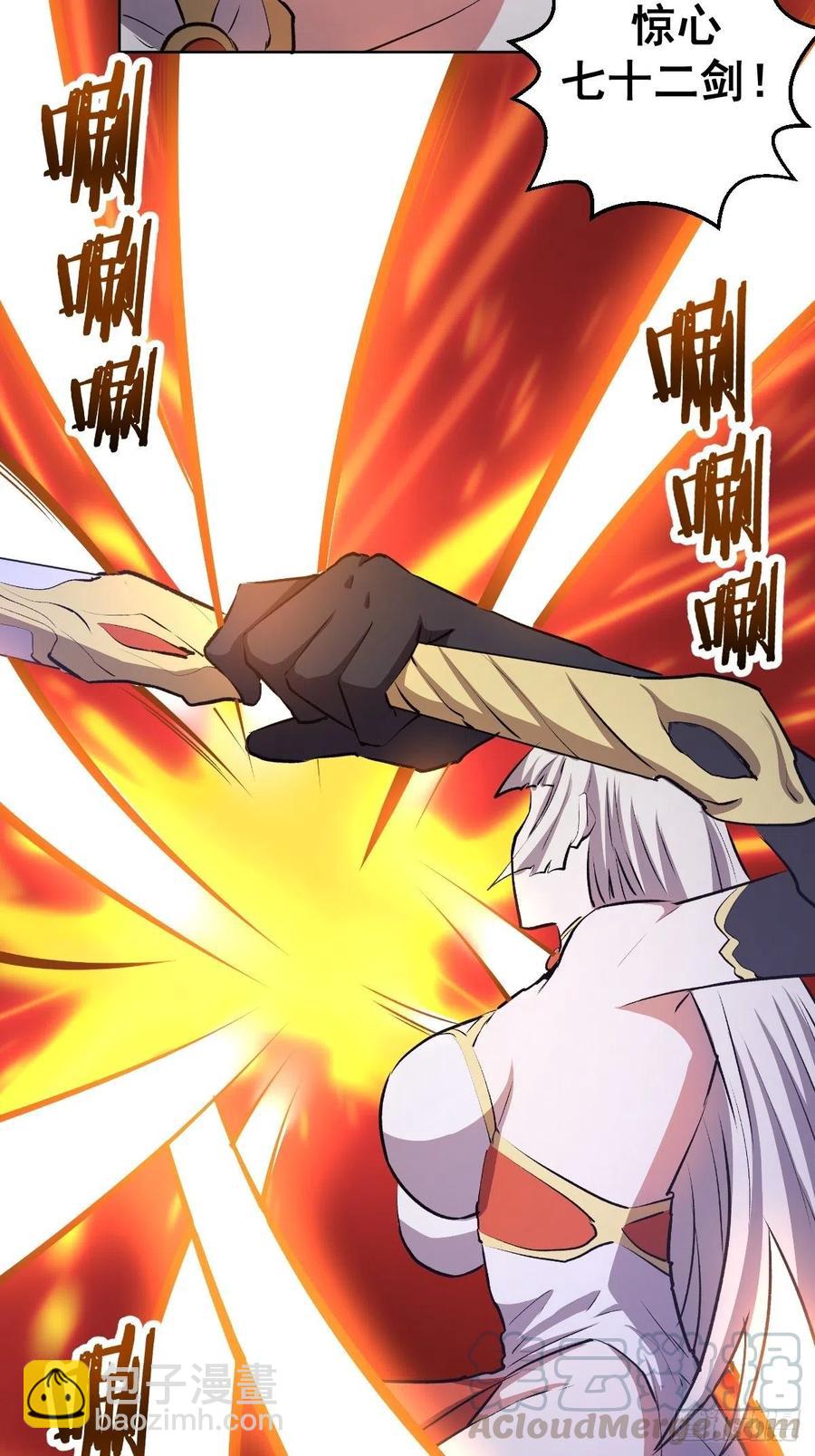 第114话：诺阿的实力28