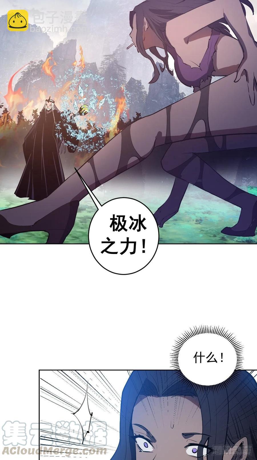 第114话：诺阿的实力32