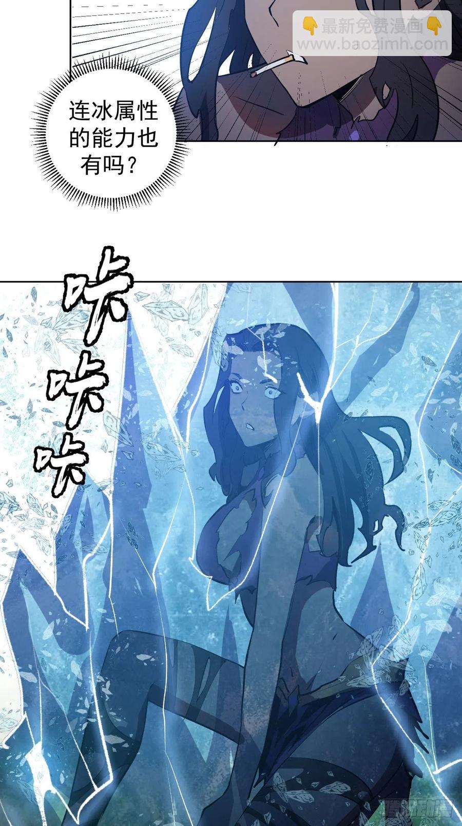第114话：诺阿的实力33
