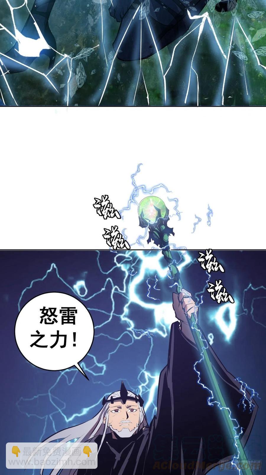 第114话：诺阿的实力34