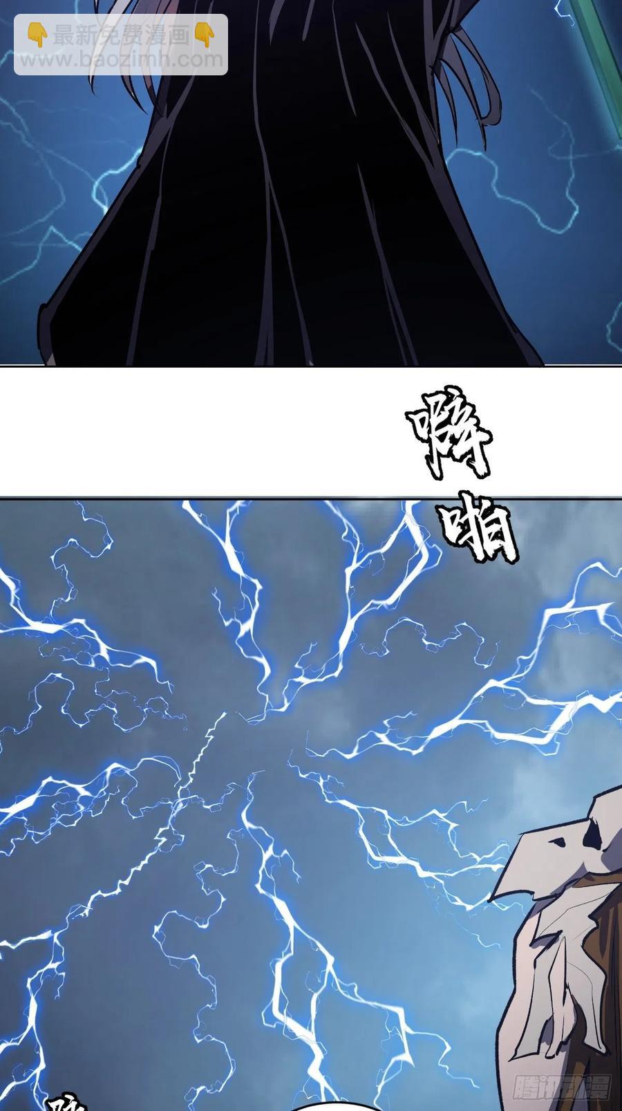 第114话：诺阿的实力35