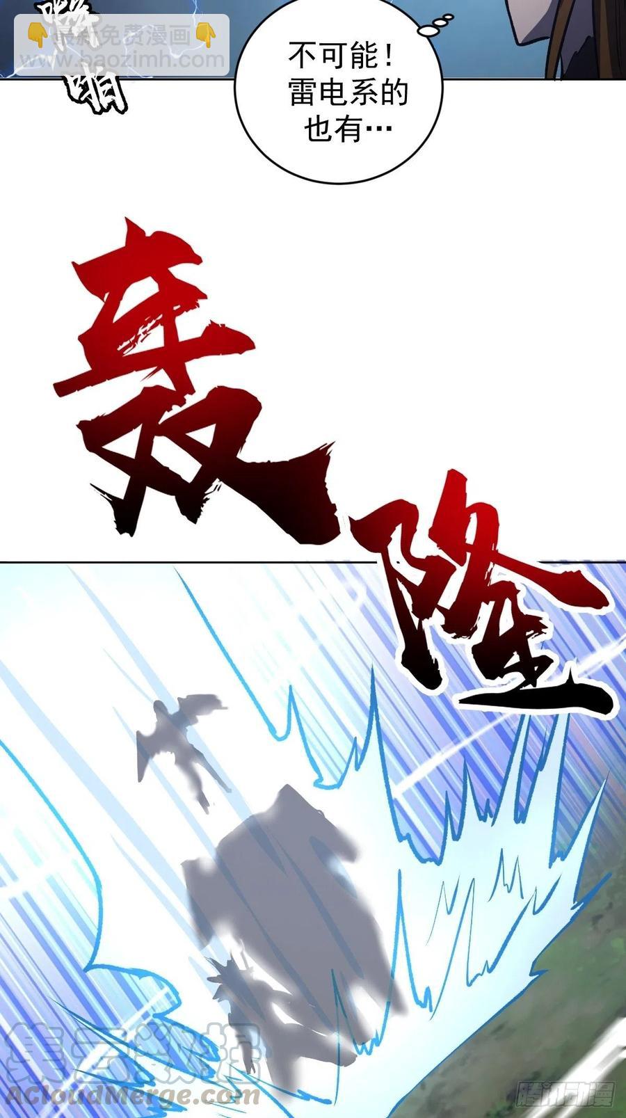 第114话：诺阿的实力36