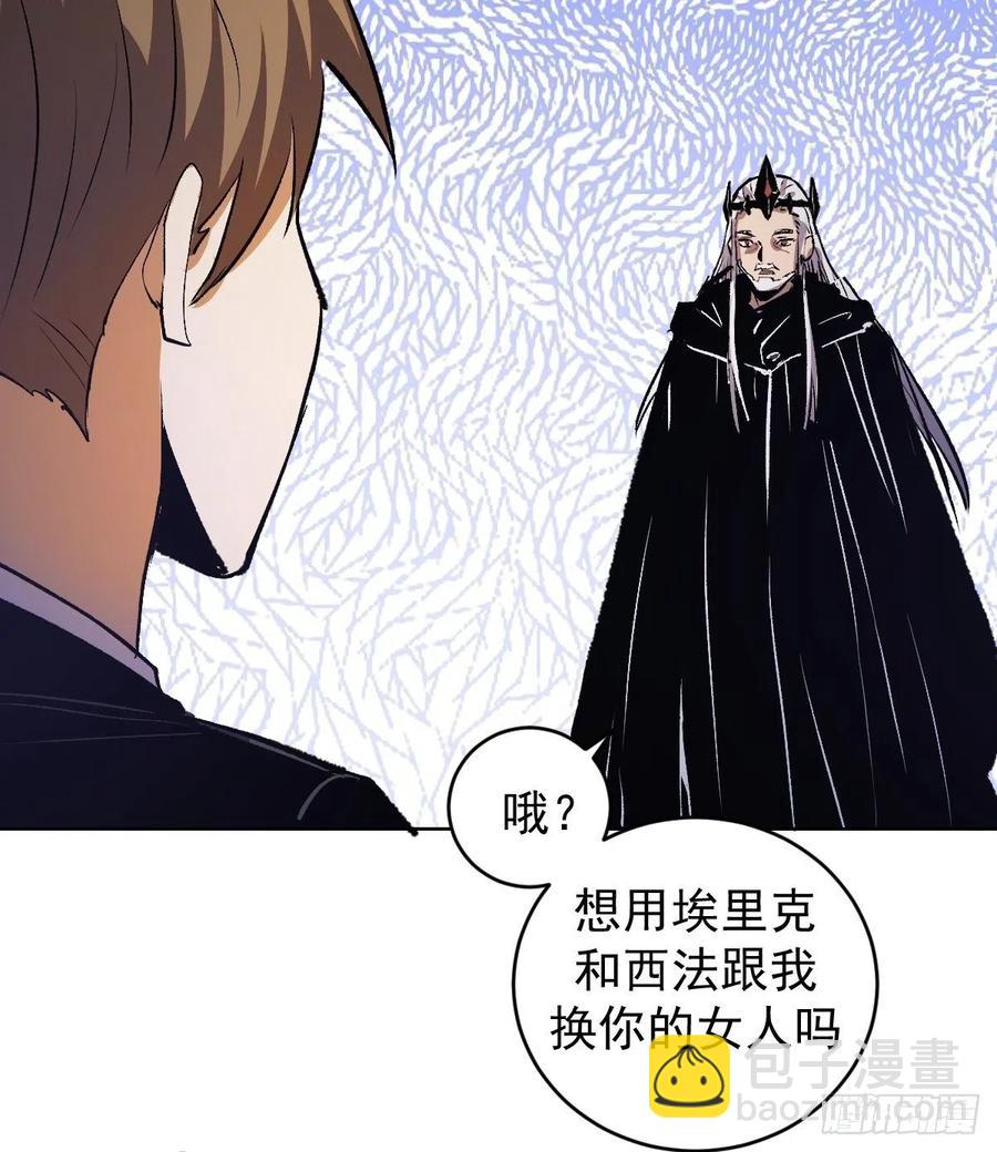 第114话：诺阿的实力7