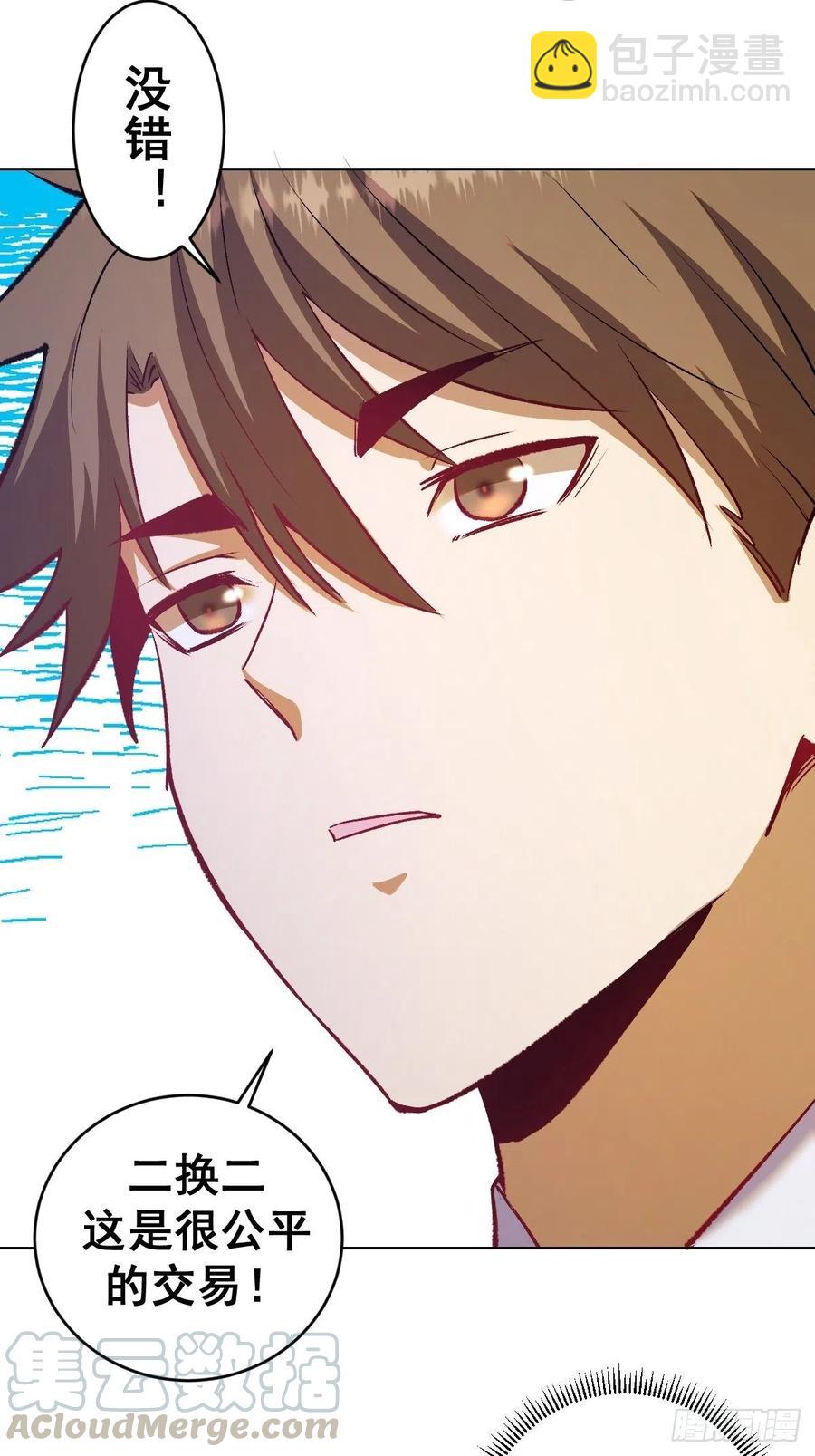 第114话：诺阿的实力8