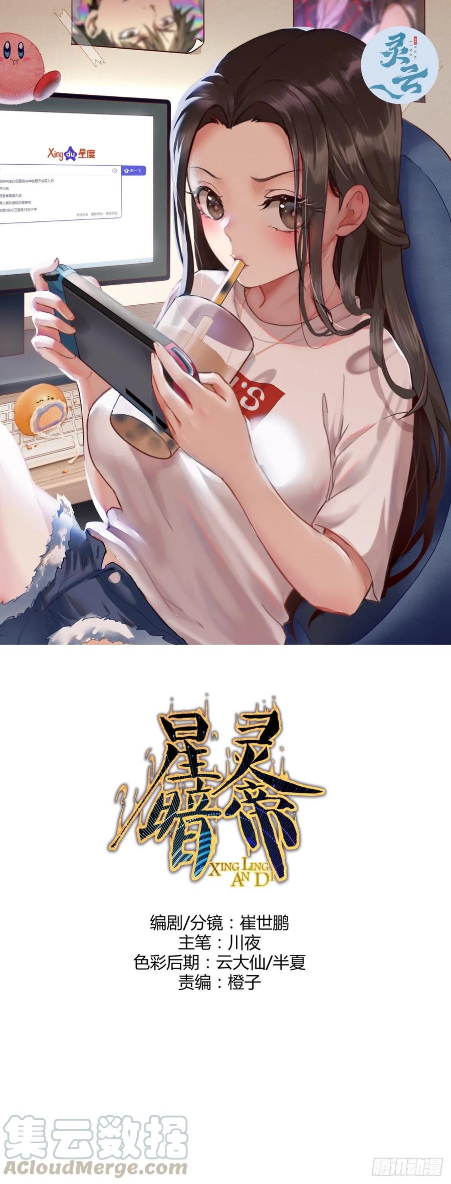 第115话：完全体暗之无限0