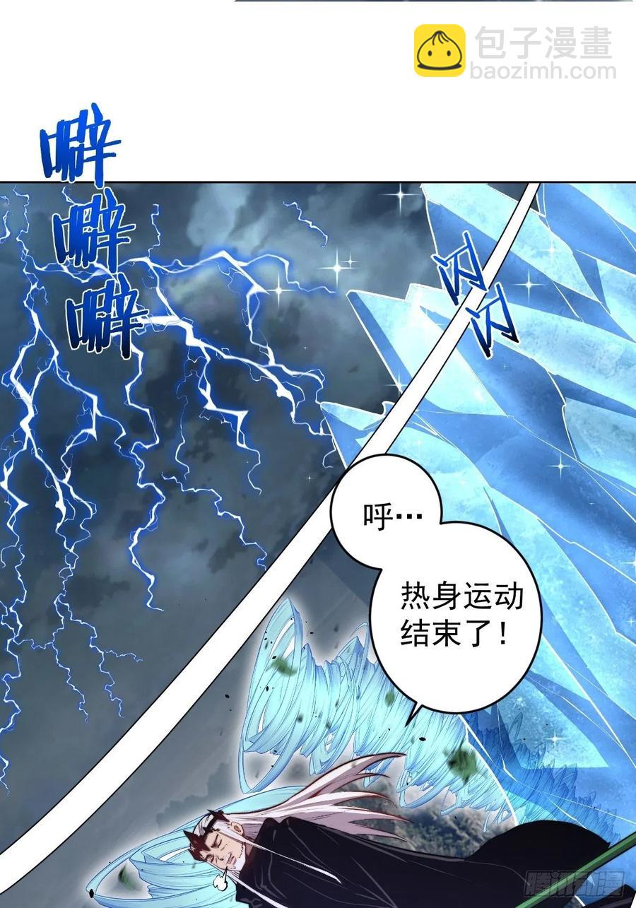 第115话：完全体暗之无限1
