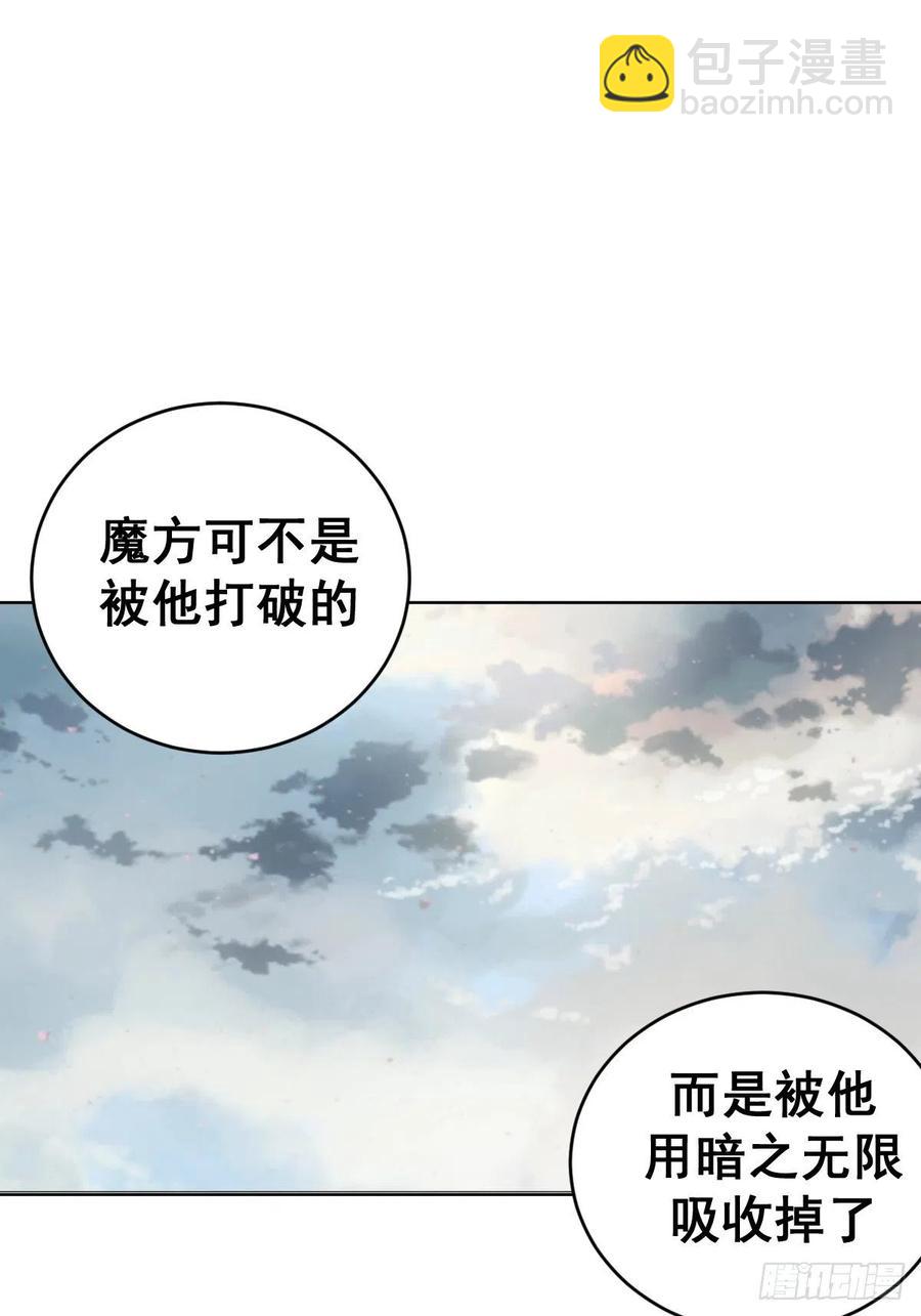 第115话：完全体暗之无限11