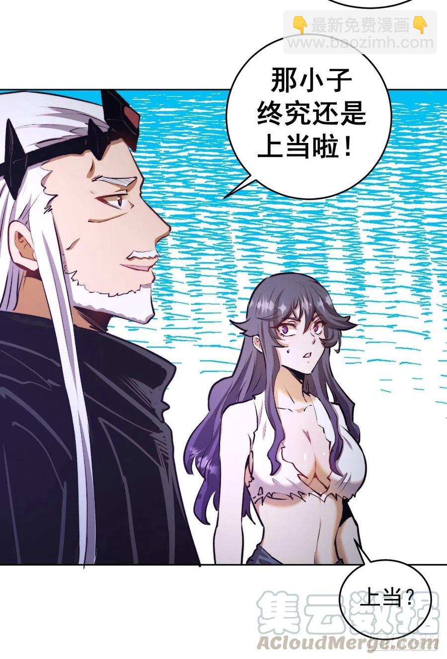 第115话：完全体暗之无限12