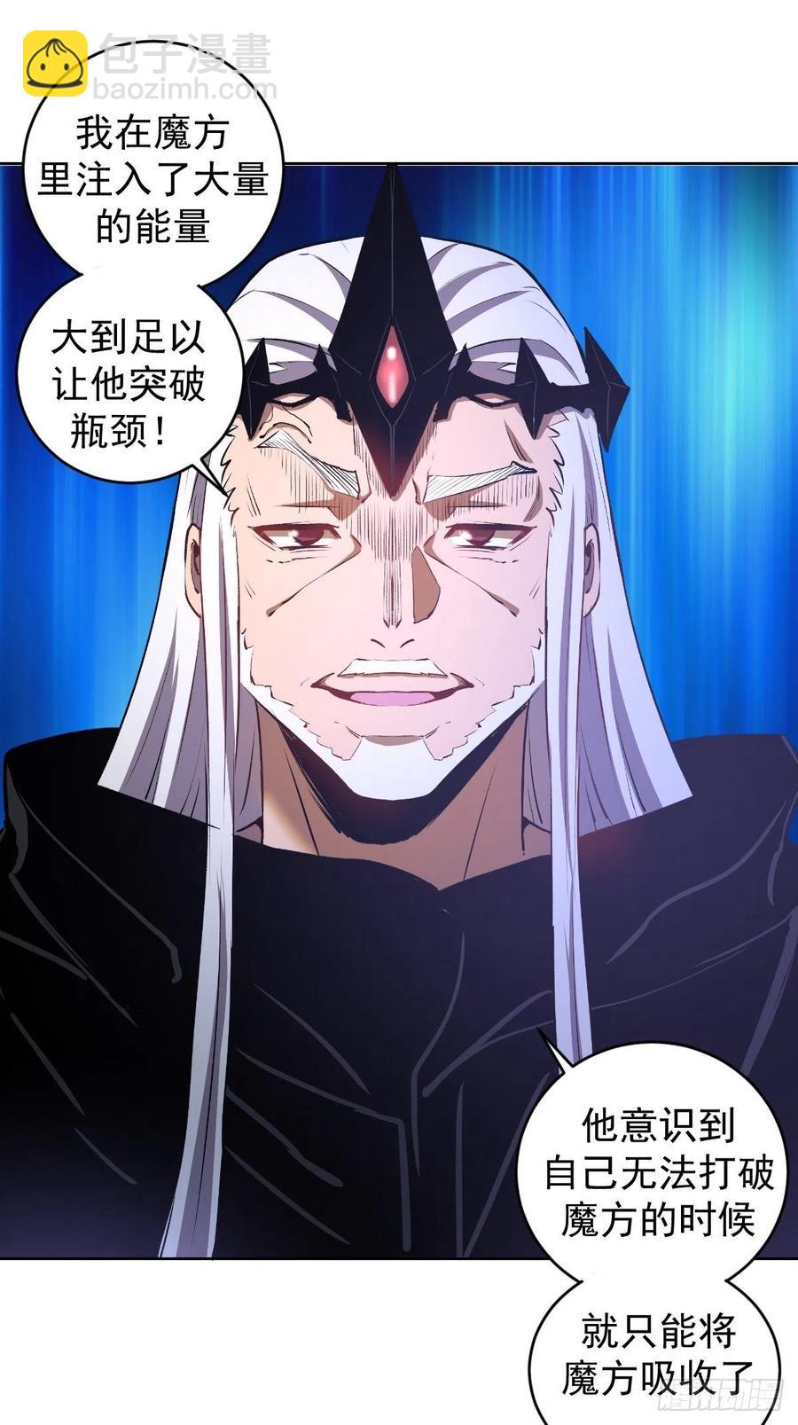 第115话：完全体暗之无限13