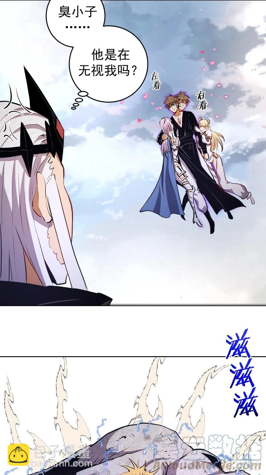 第115话：完全体暗之无限16