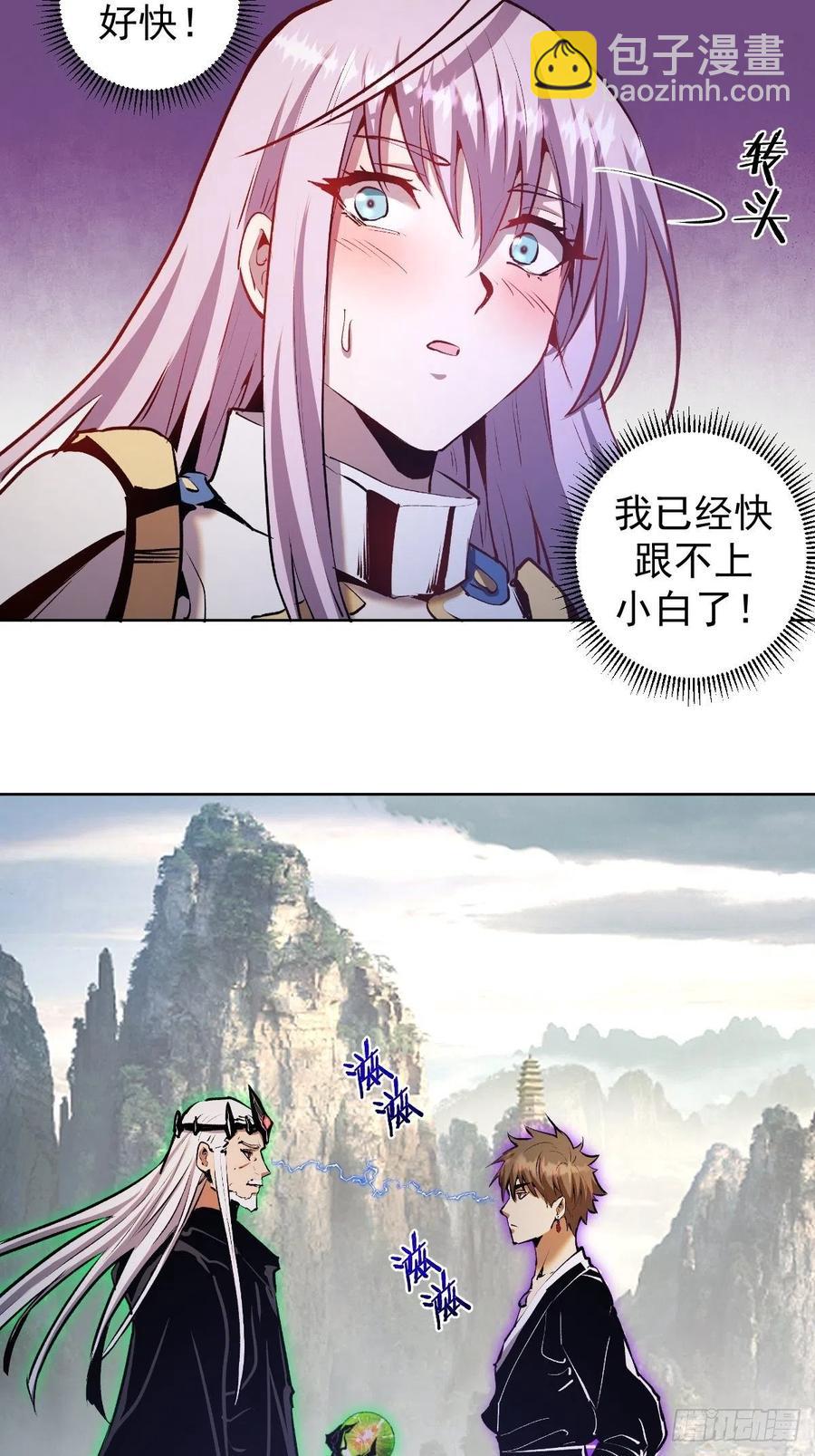 第115话：完全体暗之无限23