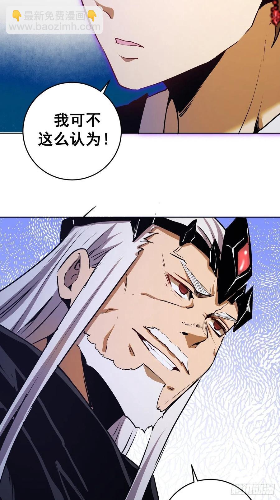 第115话：完全体暗之无限25