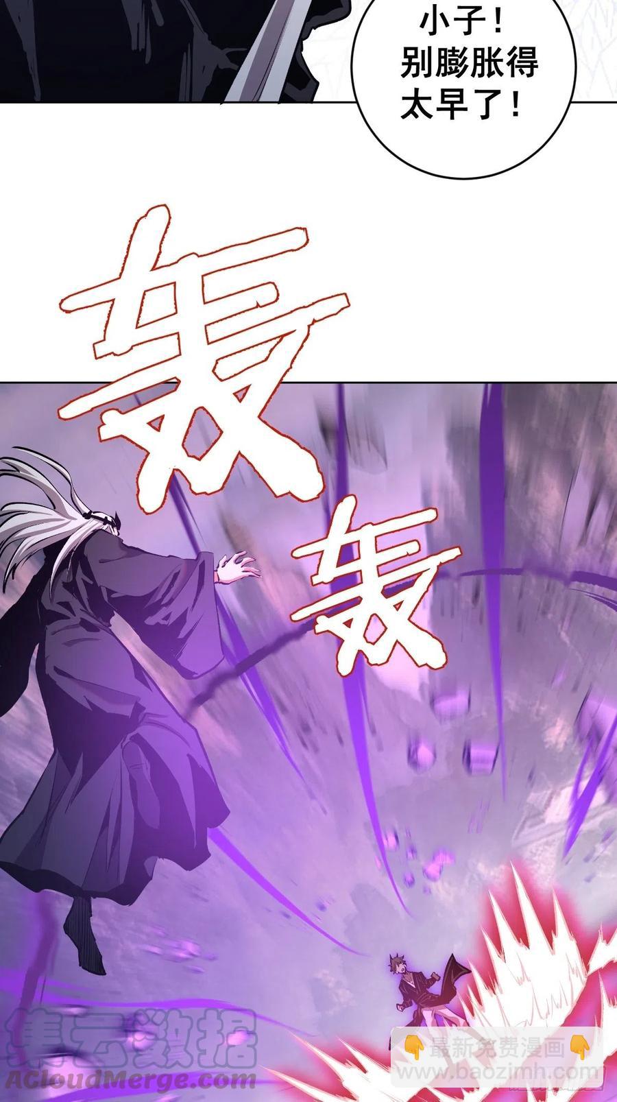 第115话：完全体暗之无限26