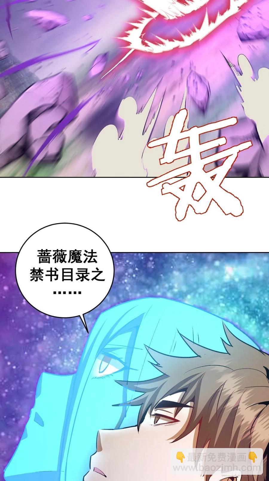 第115话：完全体暗之无限27