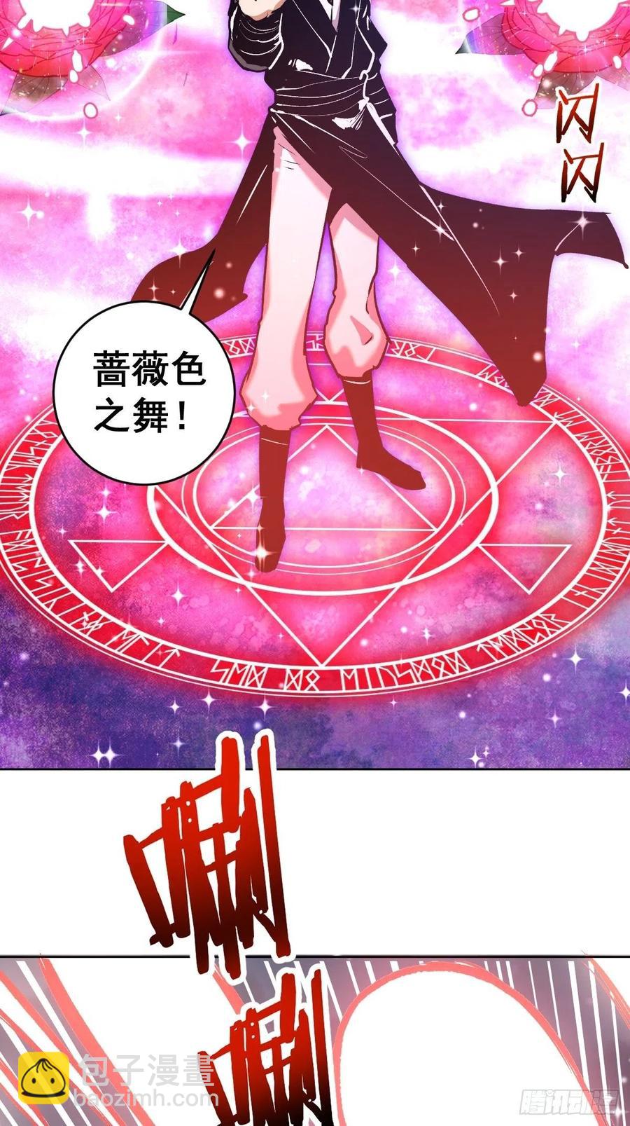 第115话：完全体暗之无限29
