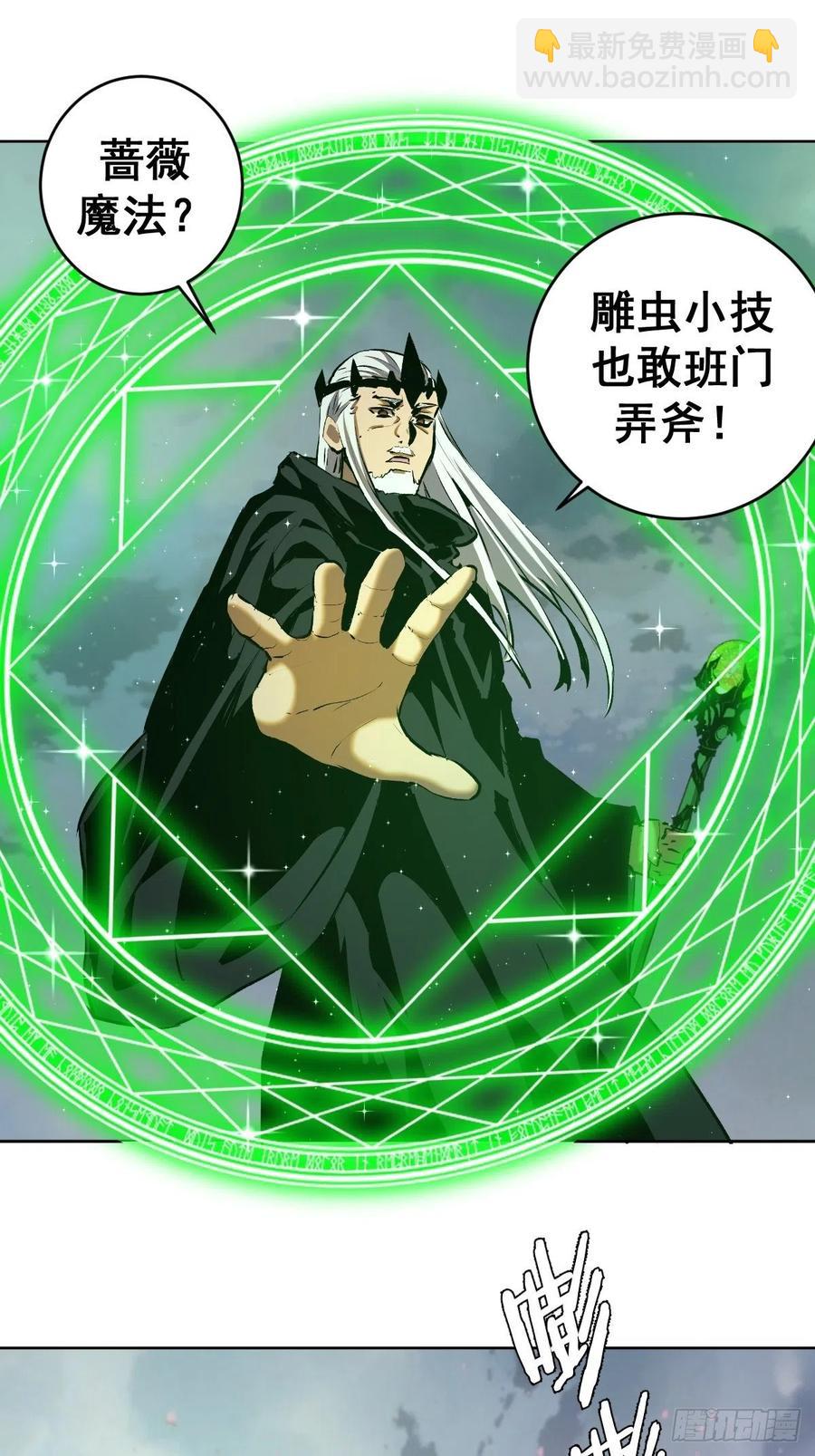 第115话：完全体暗之无限31