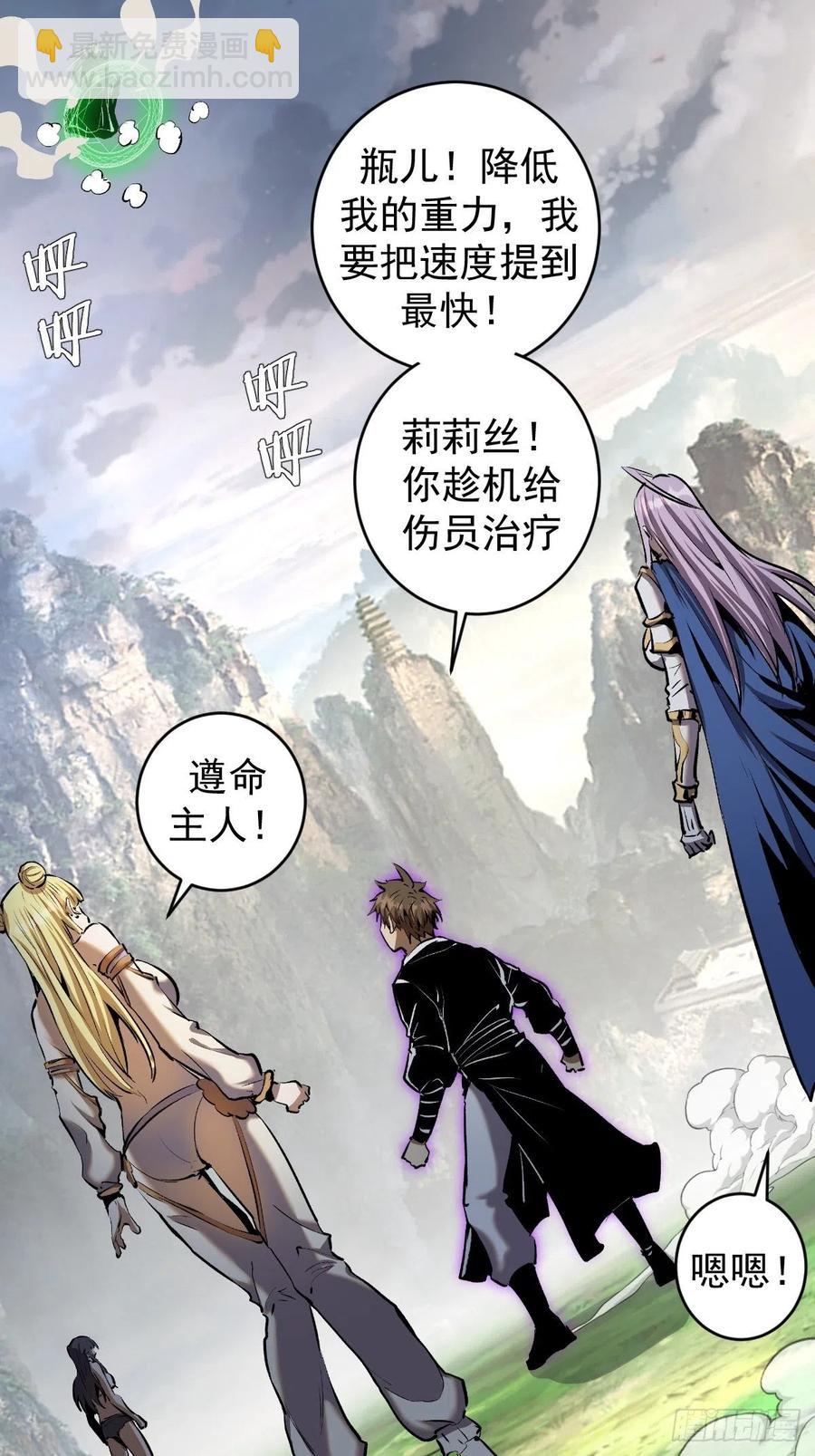 第115话：完全体暗之无限33