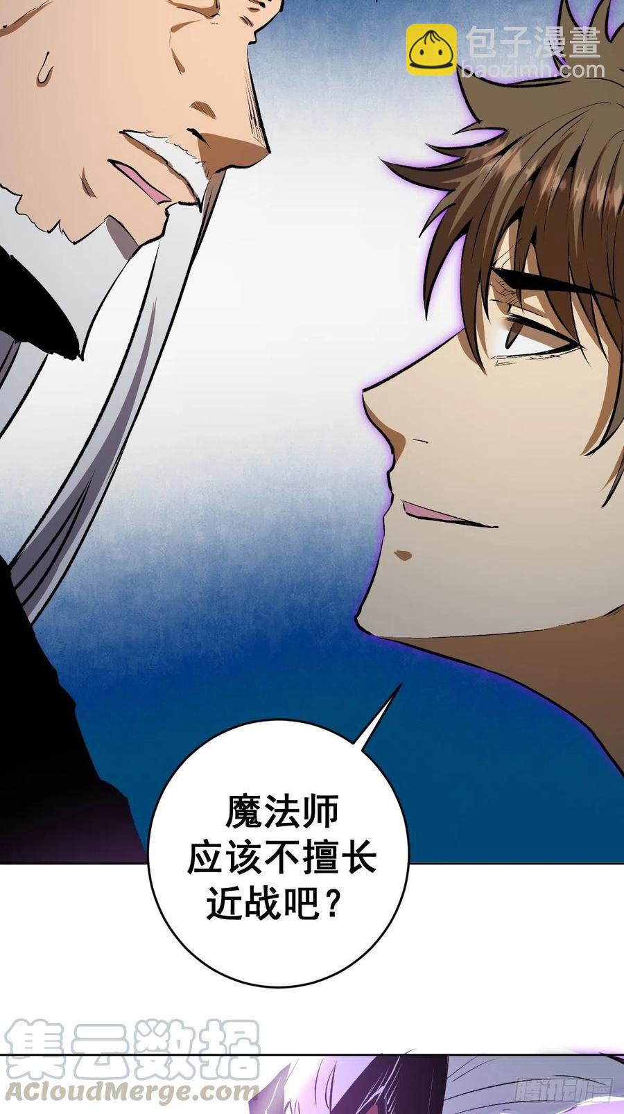 第115话：完全体暗之无限36