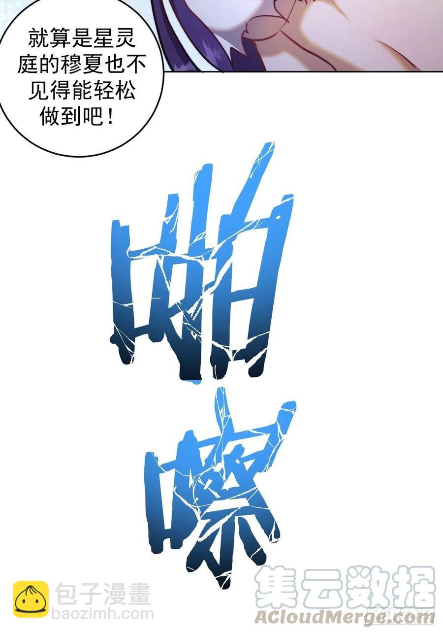 第115话：完全体暗之无限4