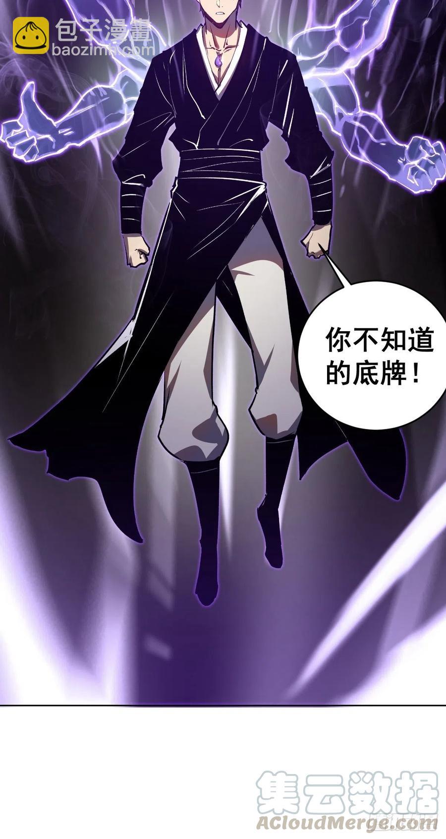 第115话：完全体暗之无限40