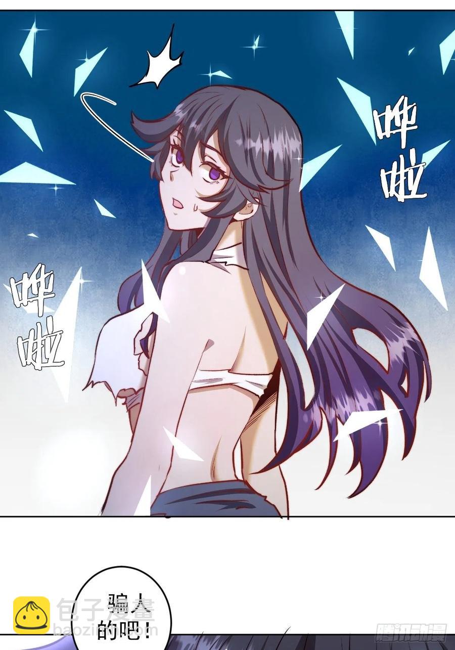 第115话：完全体暗之无限5