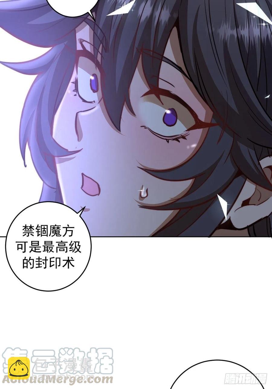 第115话：完全体暗之无限6