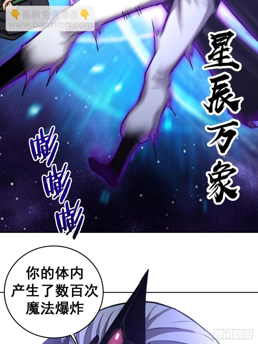 第116话：巅峰对决13