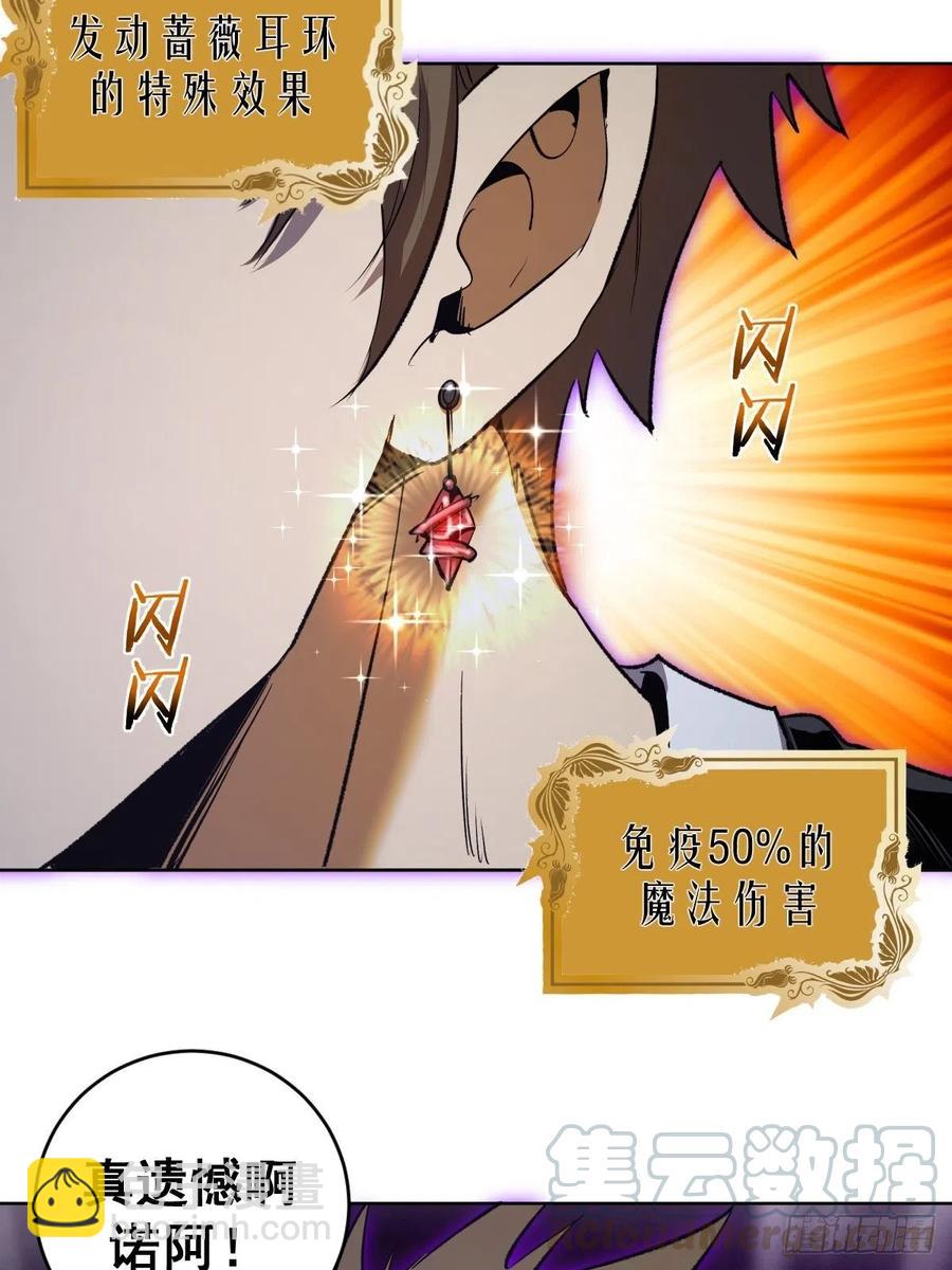 第116话：巅峰对决15