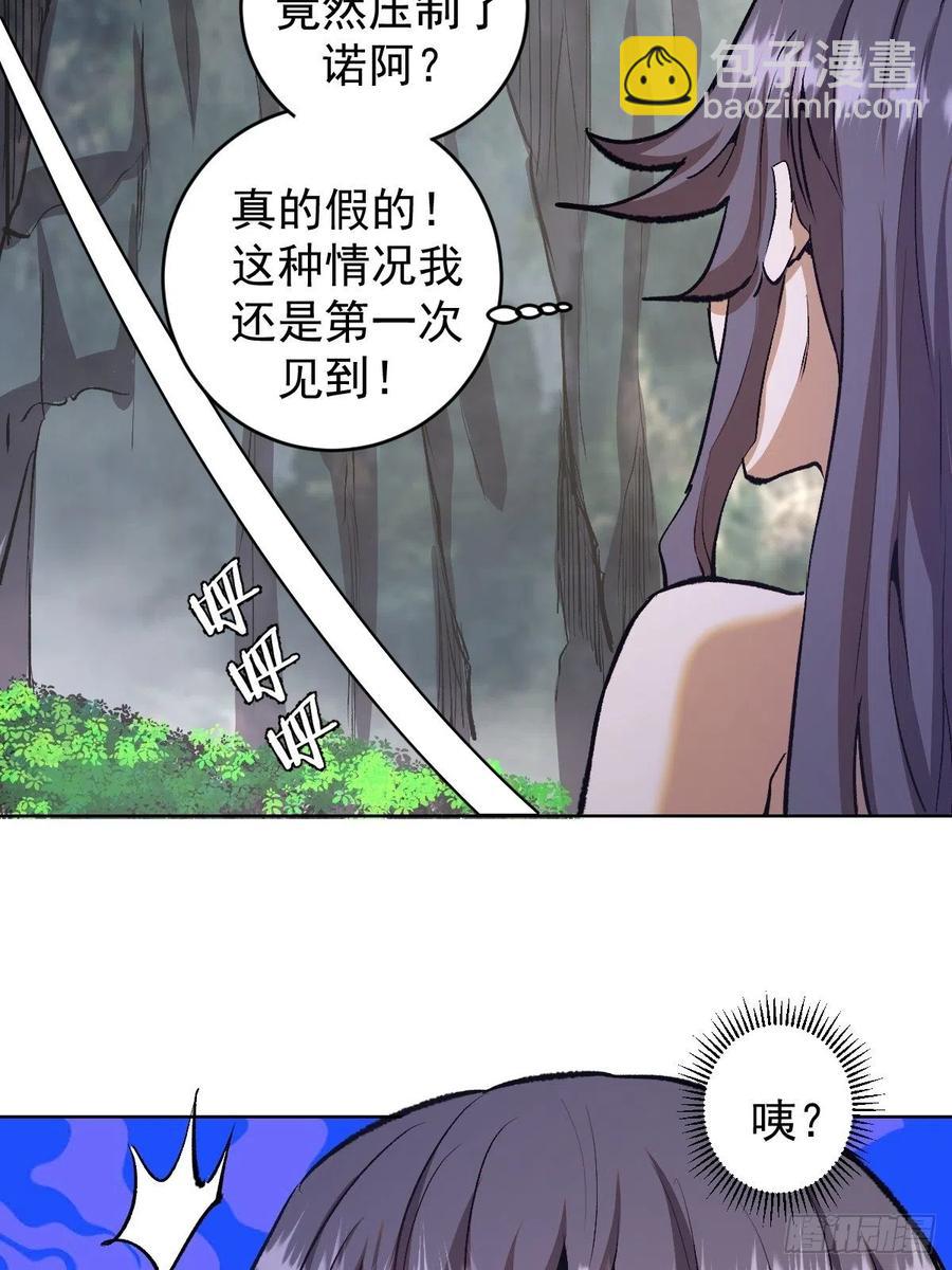 第116话：巅峰对决2