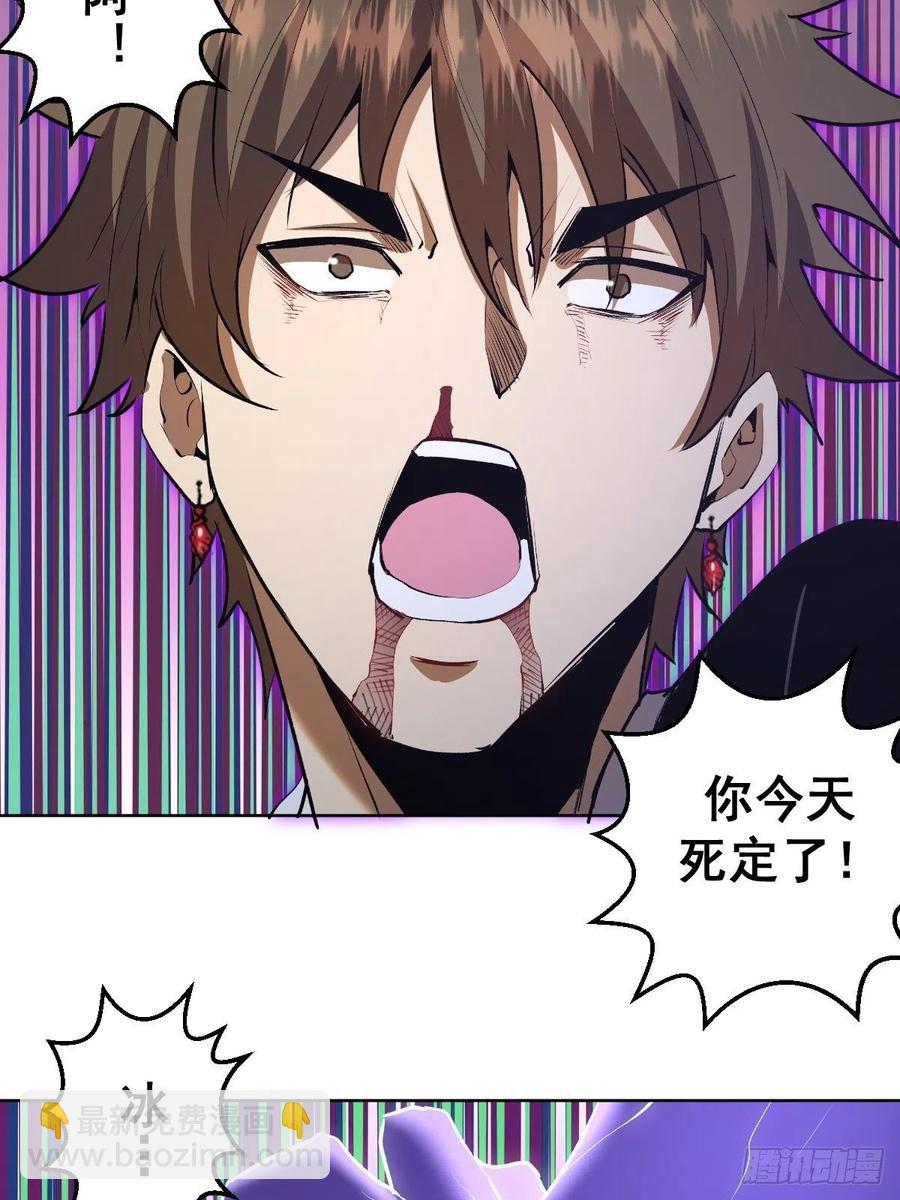 第116话：巅峰对决20