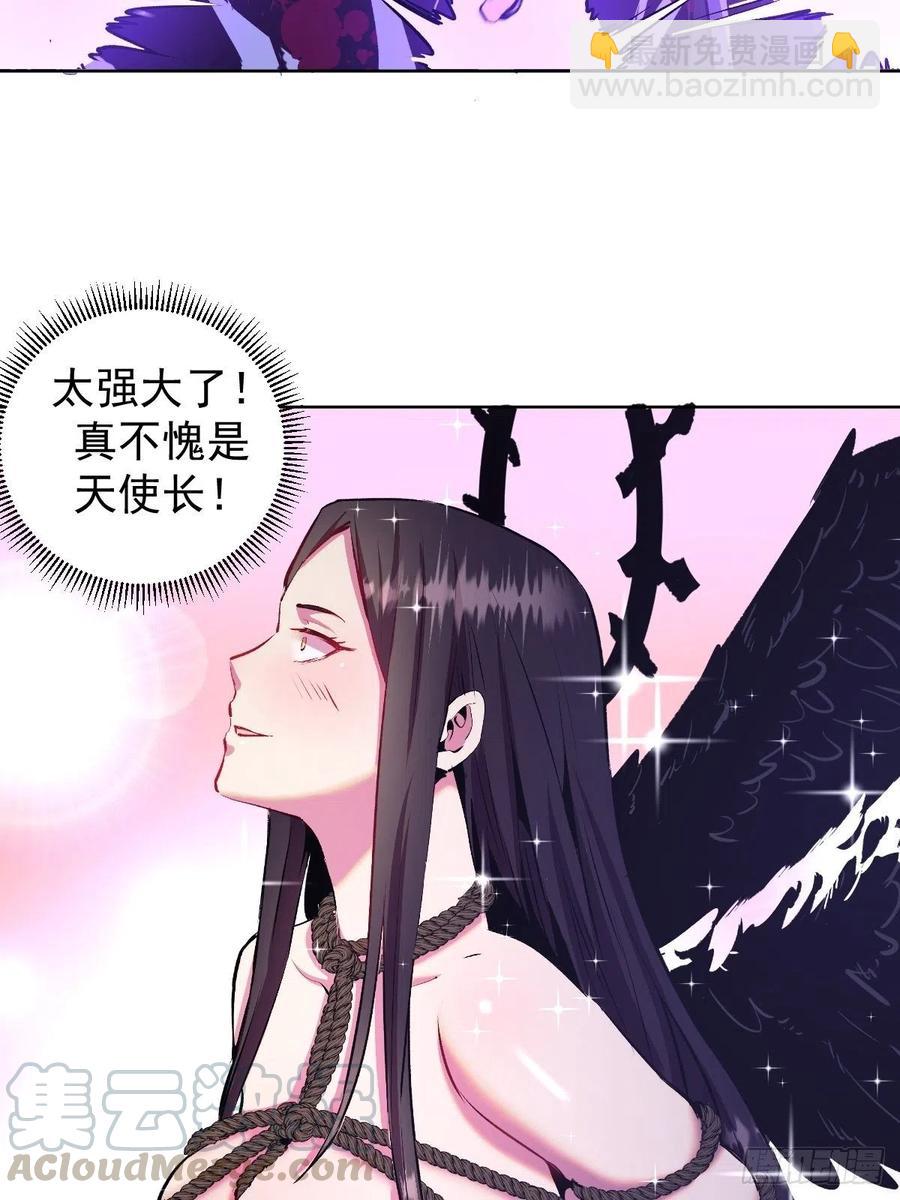 第116话：巅峰对决27