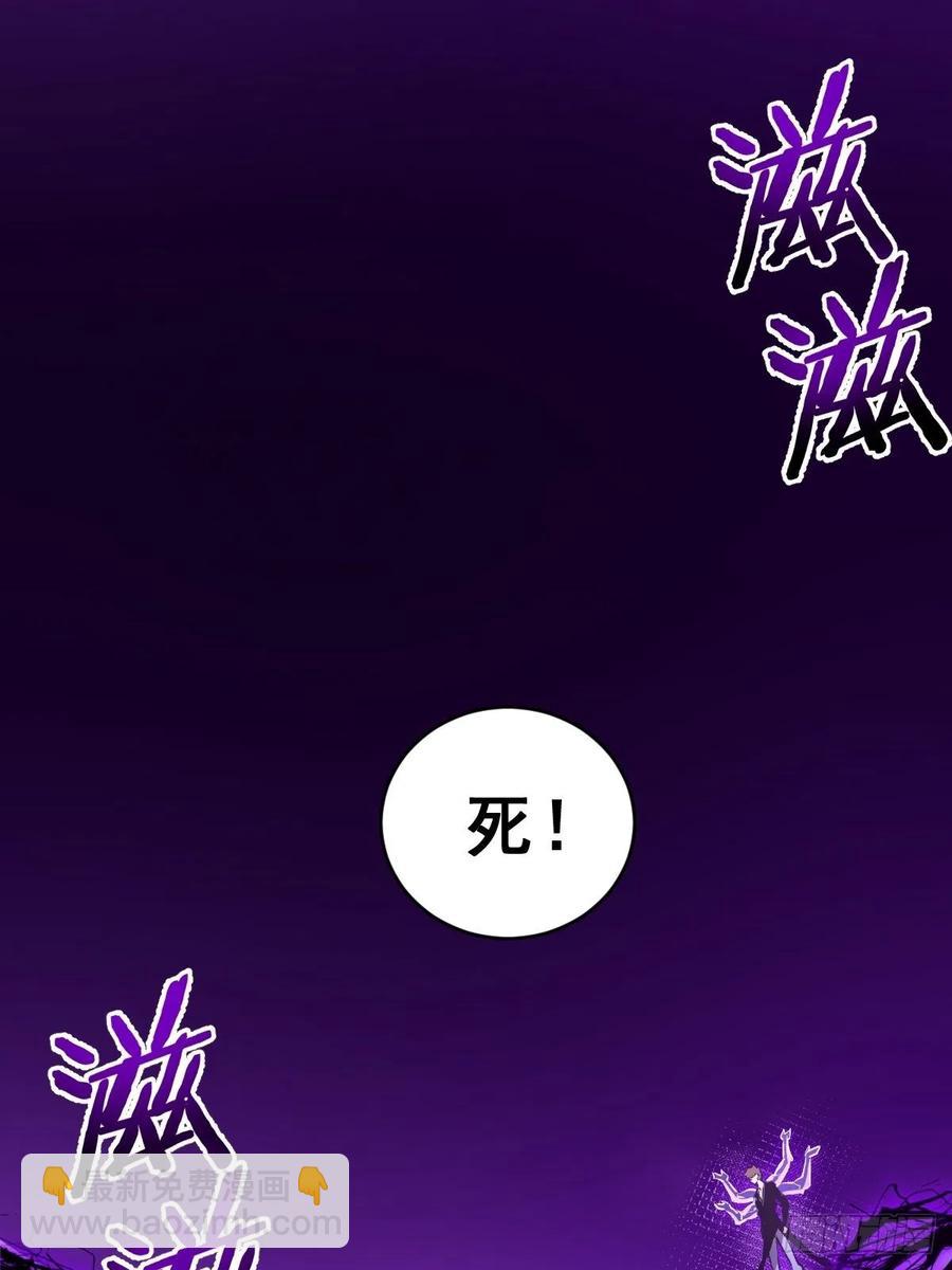 第116话：巅峰对决32