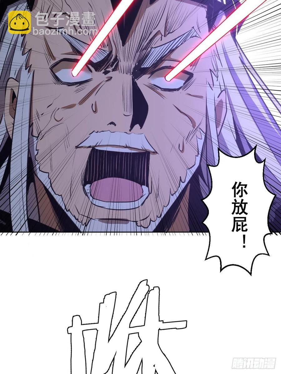 第116话：巅峰对决34