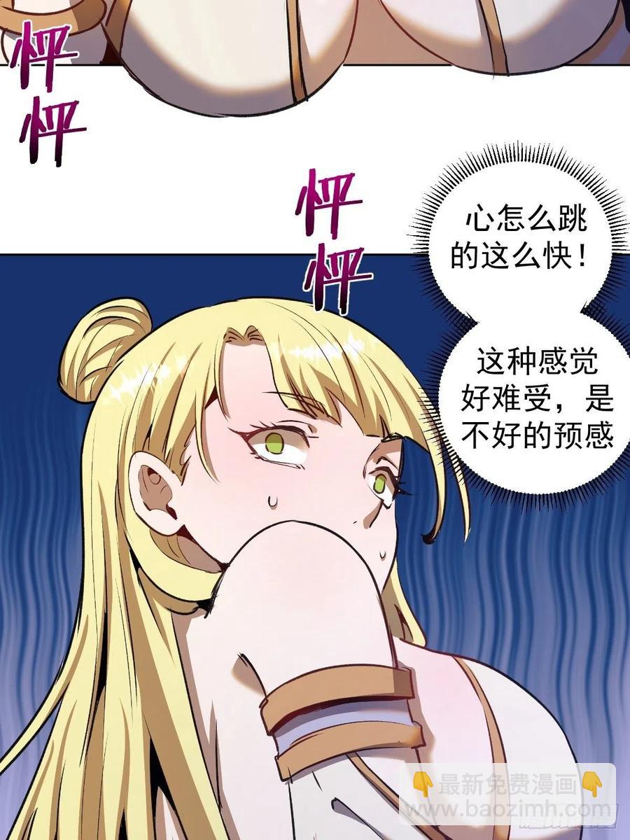 第116话：巅峰对决37