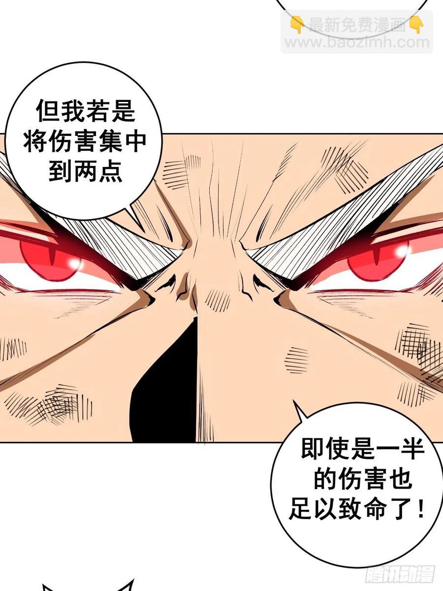 第116话：巅峰对决41