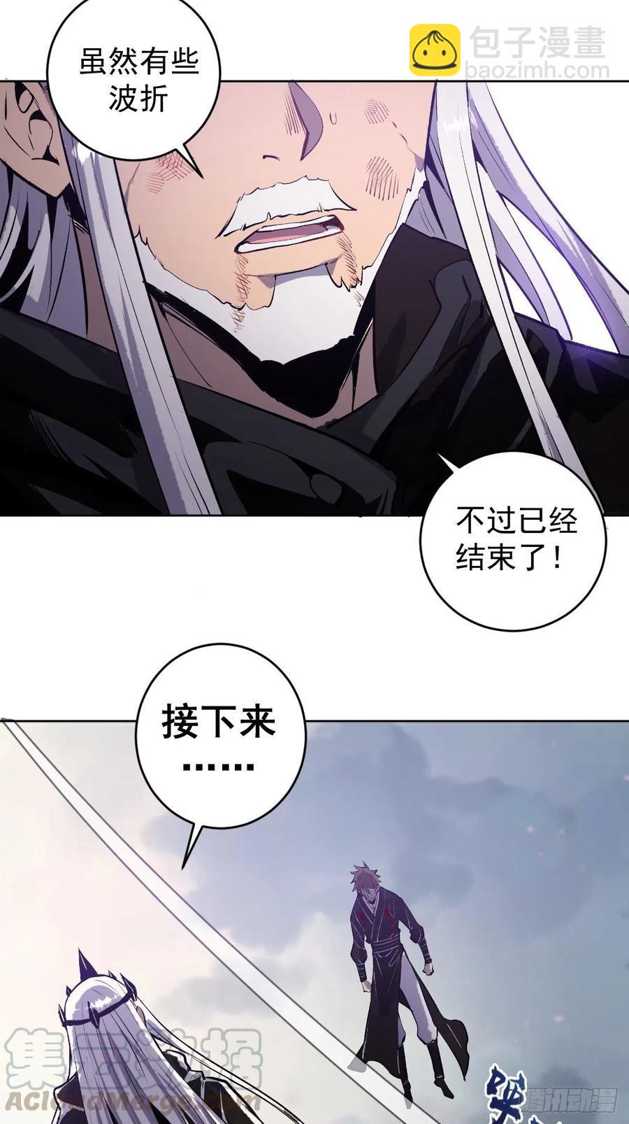 第116话：巅峰对决45