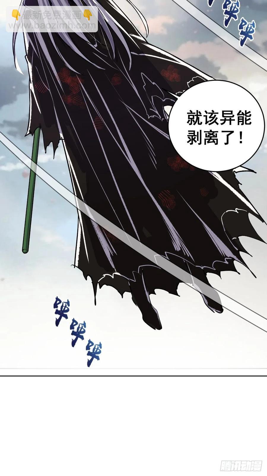第116话：巅峰对决46