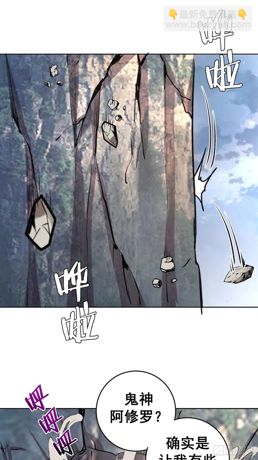 第116话：巅峰对决7