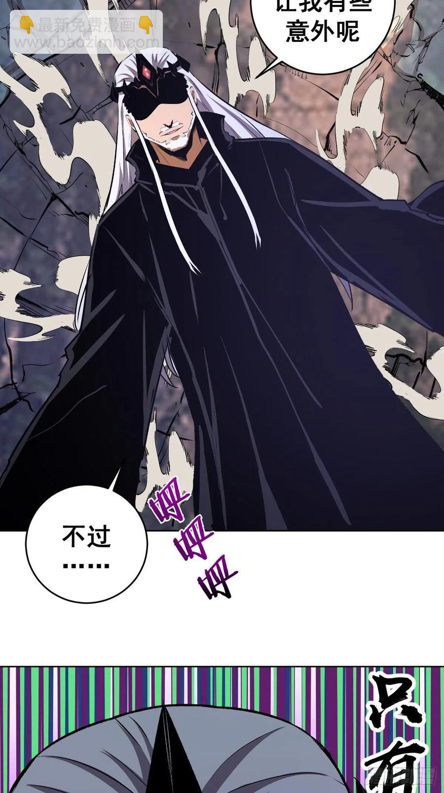 第116话：巅峰对决8