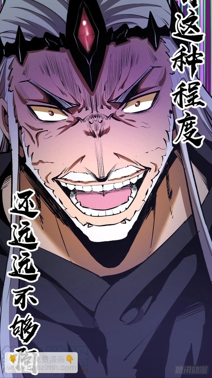 第116话：巅峰对决9