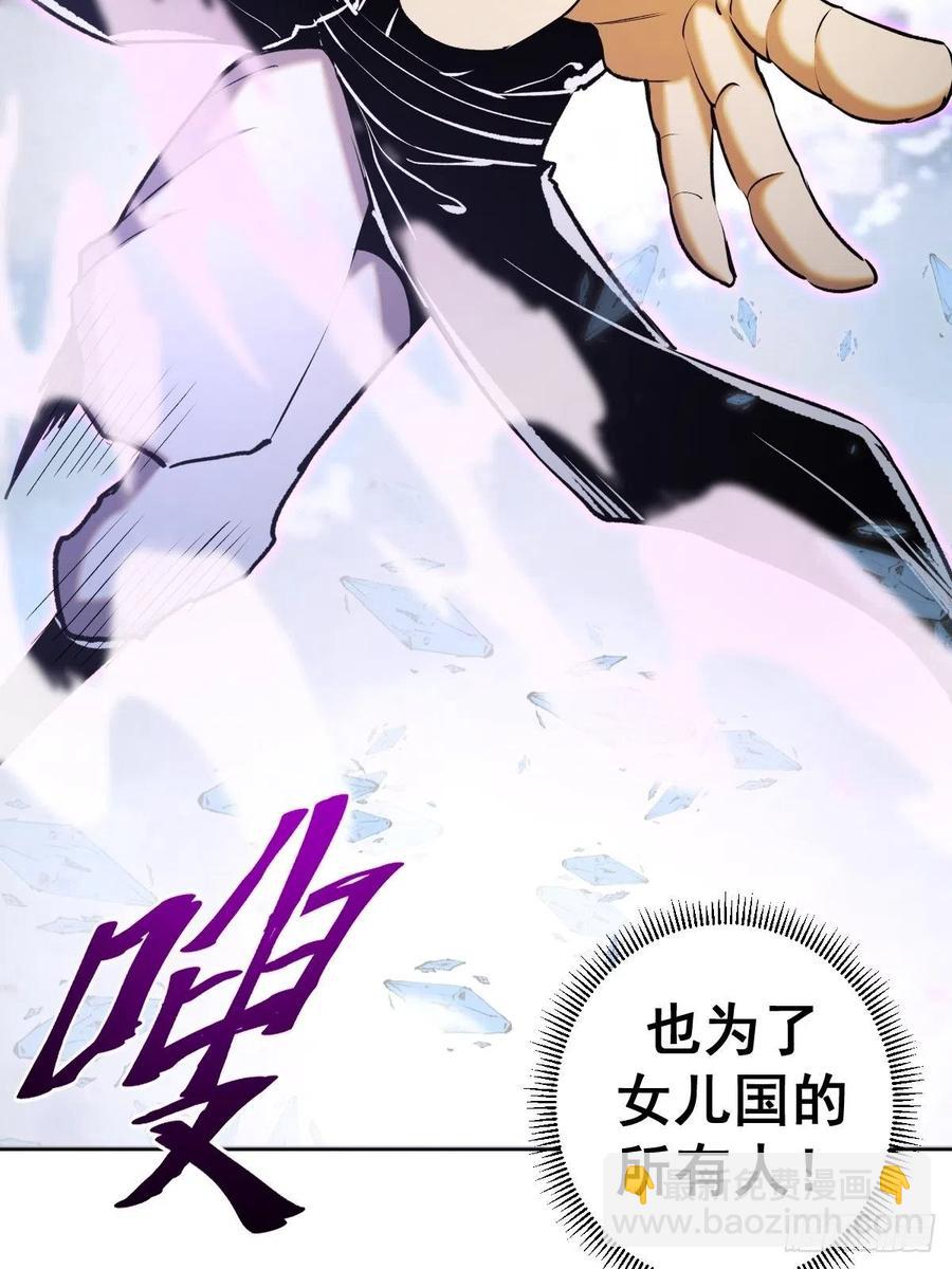 第119话：虐杀10