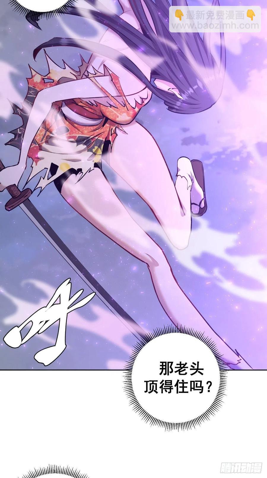 第119话：虐杀17