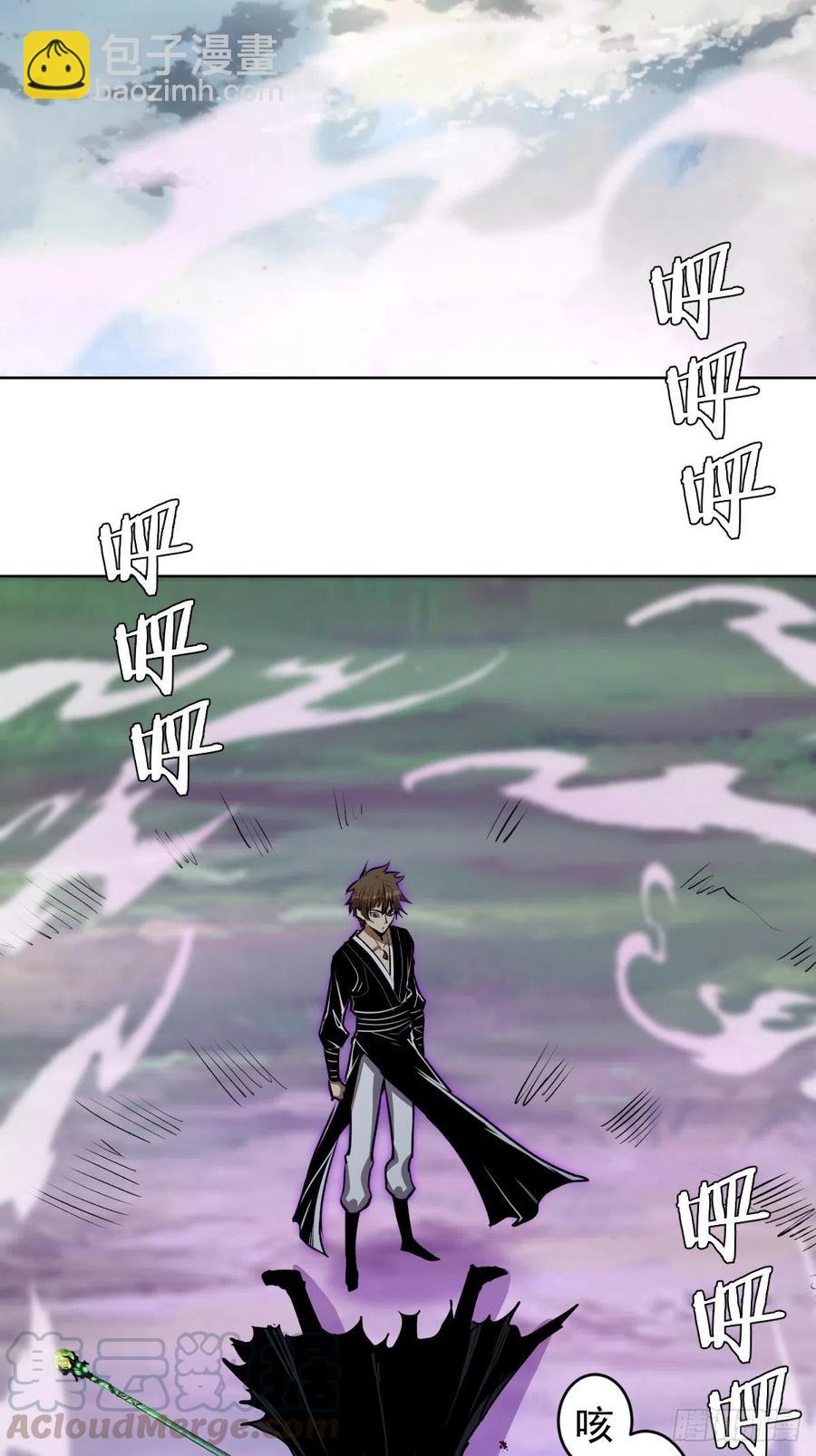 第119话：虐杀21