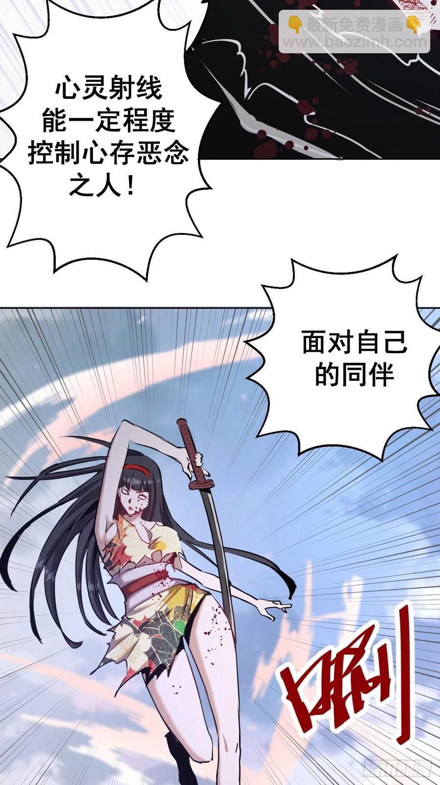 第119话：虐杀28